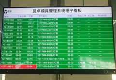 系統(tǒng)錄入/物料準備