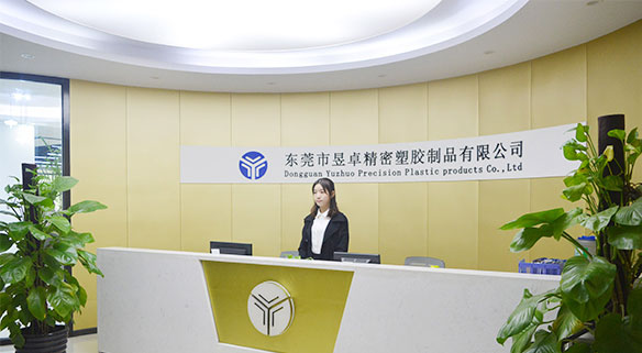 昱卓IML/IMD加工廠前臺客服聯系電話