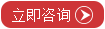 IML/IMD技術咨詢